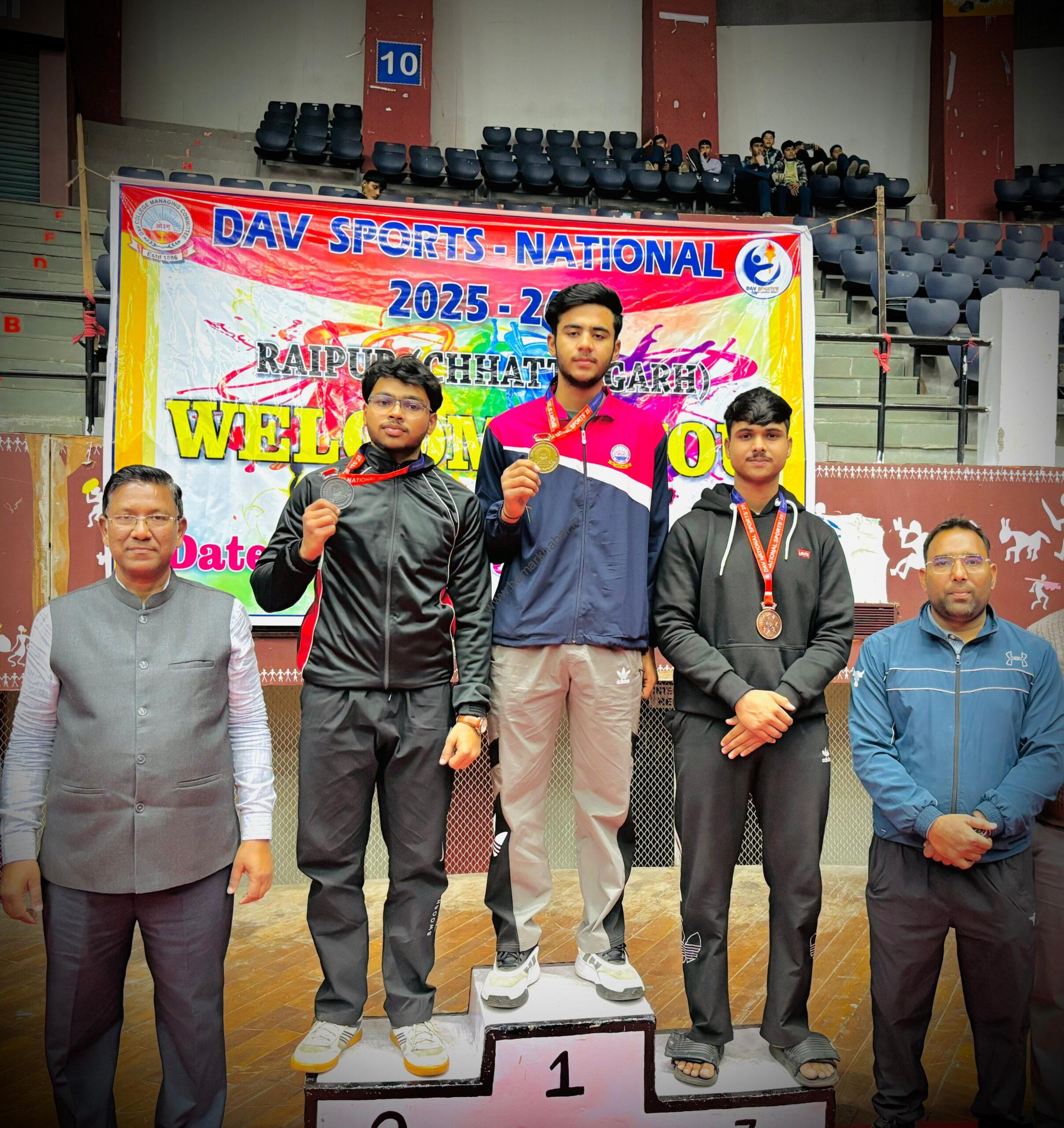 DAV नेशनल्स 2025-26 स्कूल गेम्स में कवर्धा के अभिषेक तिवारी ने कांस्य पदक जीता