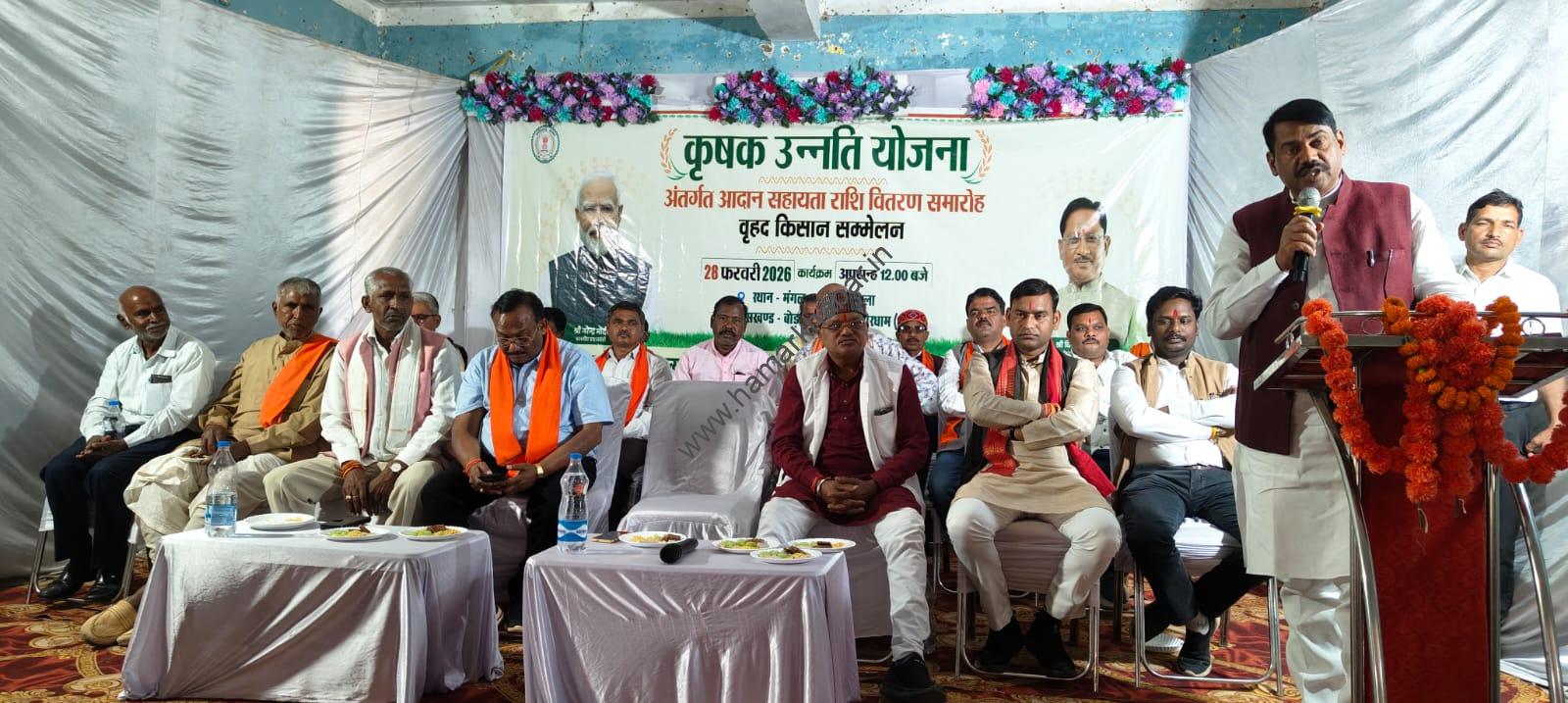 होली से पहले अन्नदाताओं के खाते में 97.80 करोड़: बोड़ला के 26,100 किसानों को मिला सुशासन सरकार का बड़ा तोहफा