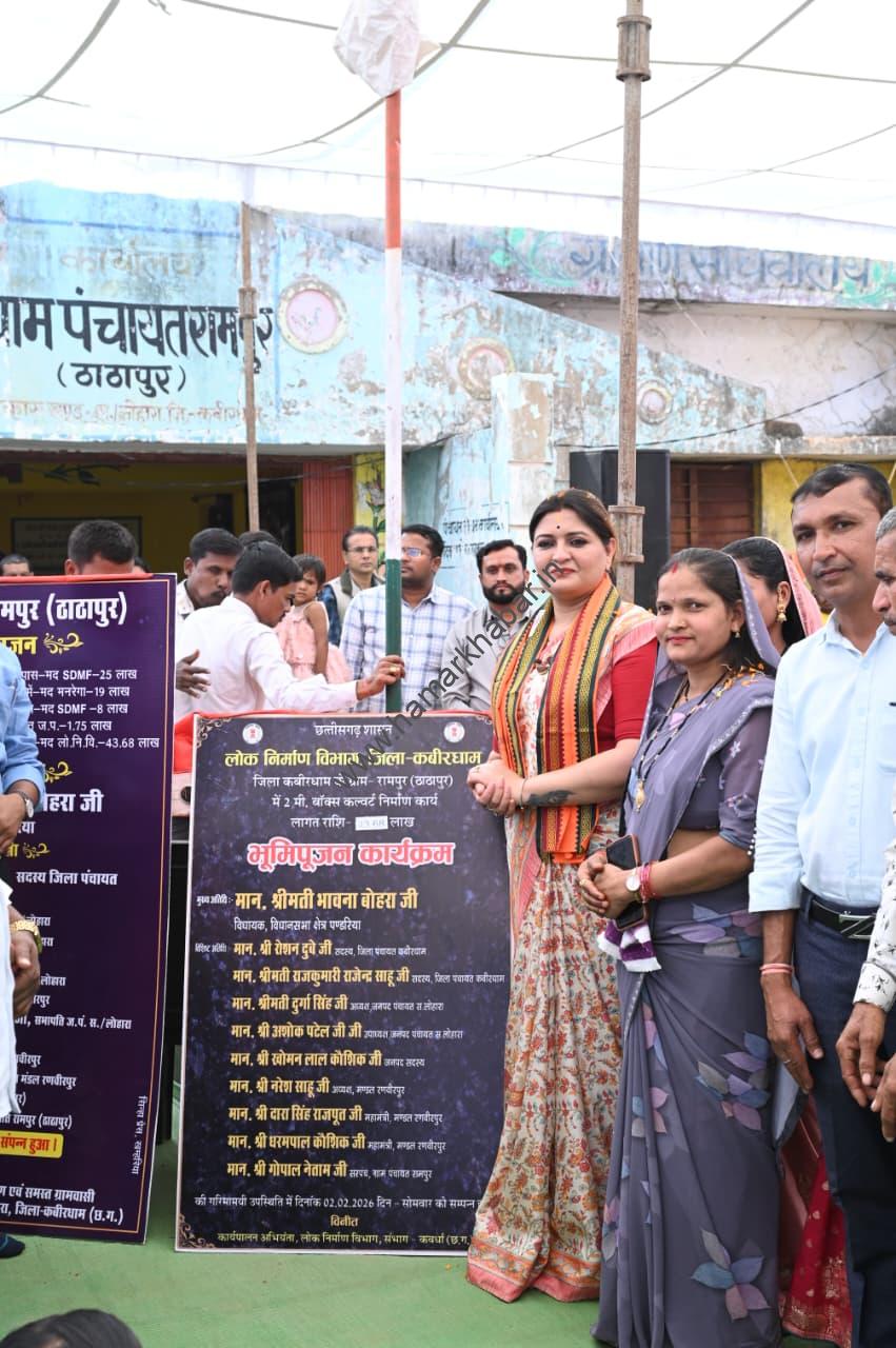 97.43 लाख के विकास कार्यों का विधायक भावना बोहरा ने किया भूमिपूजन