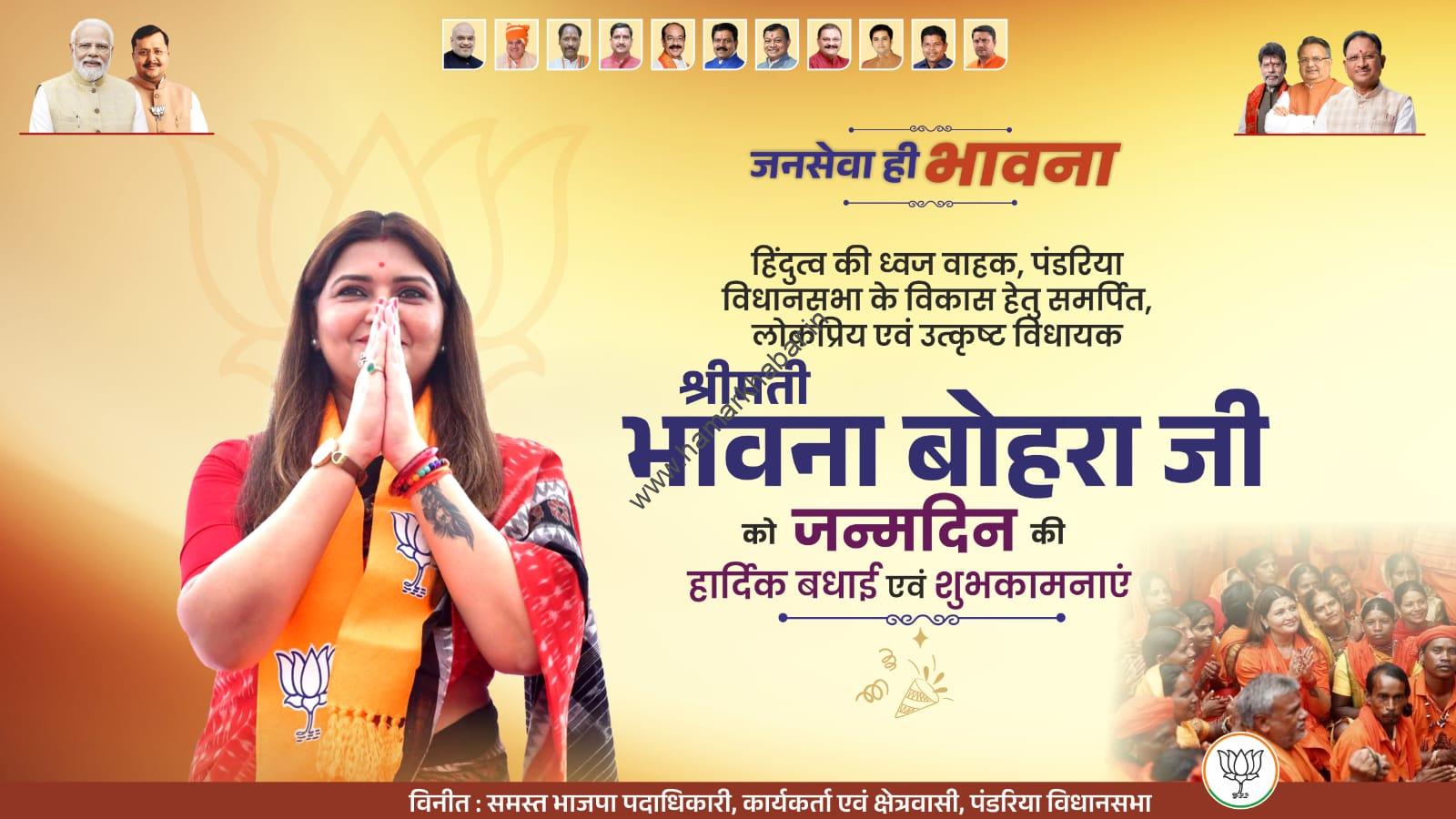 Bhavna adv